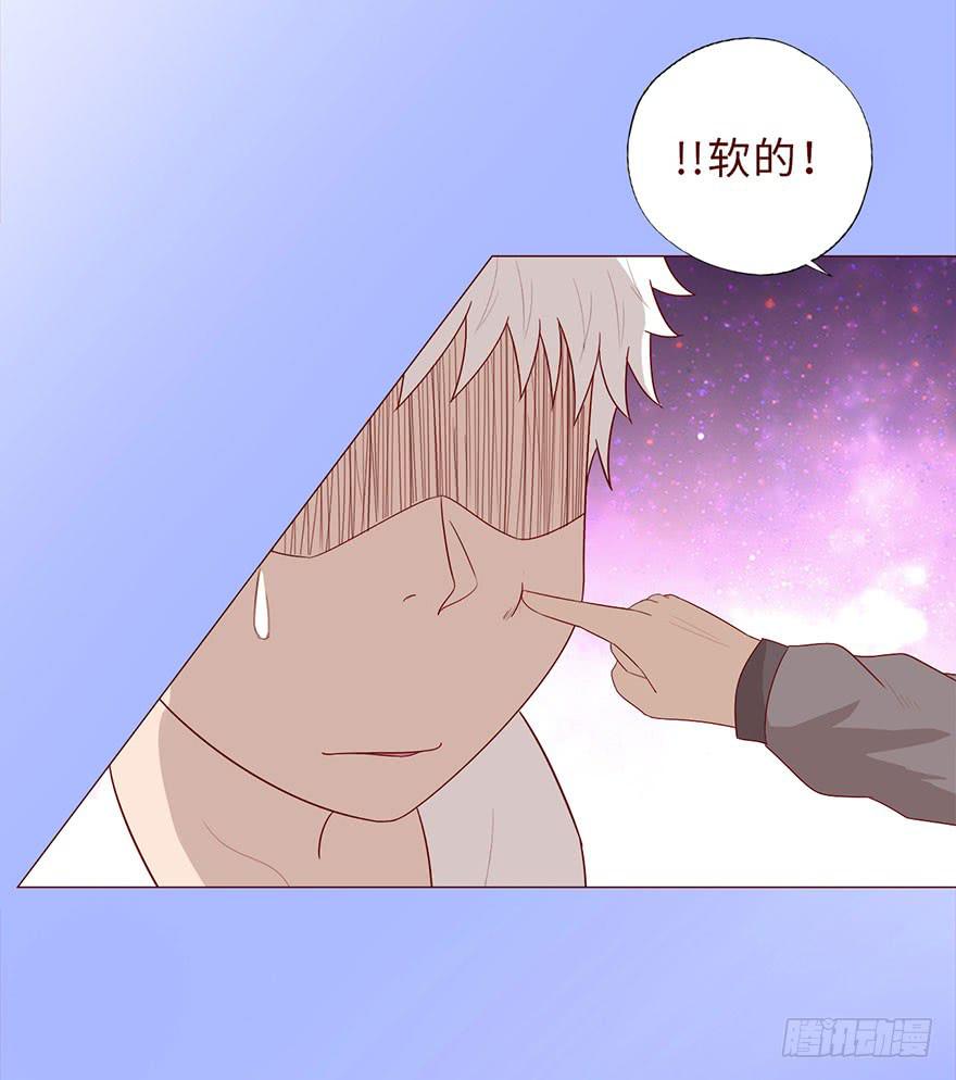 《生者为大》042九泉（上） 第7页