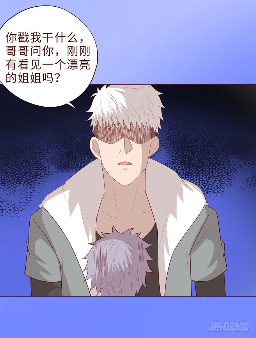 《生者为大》042九泉（上） 第8页