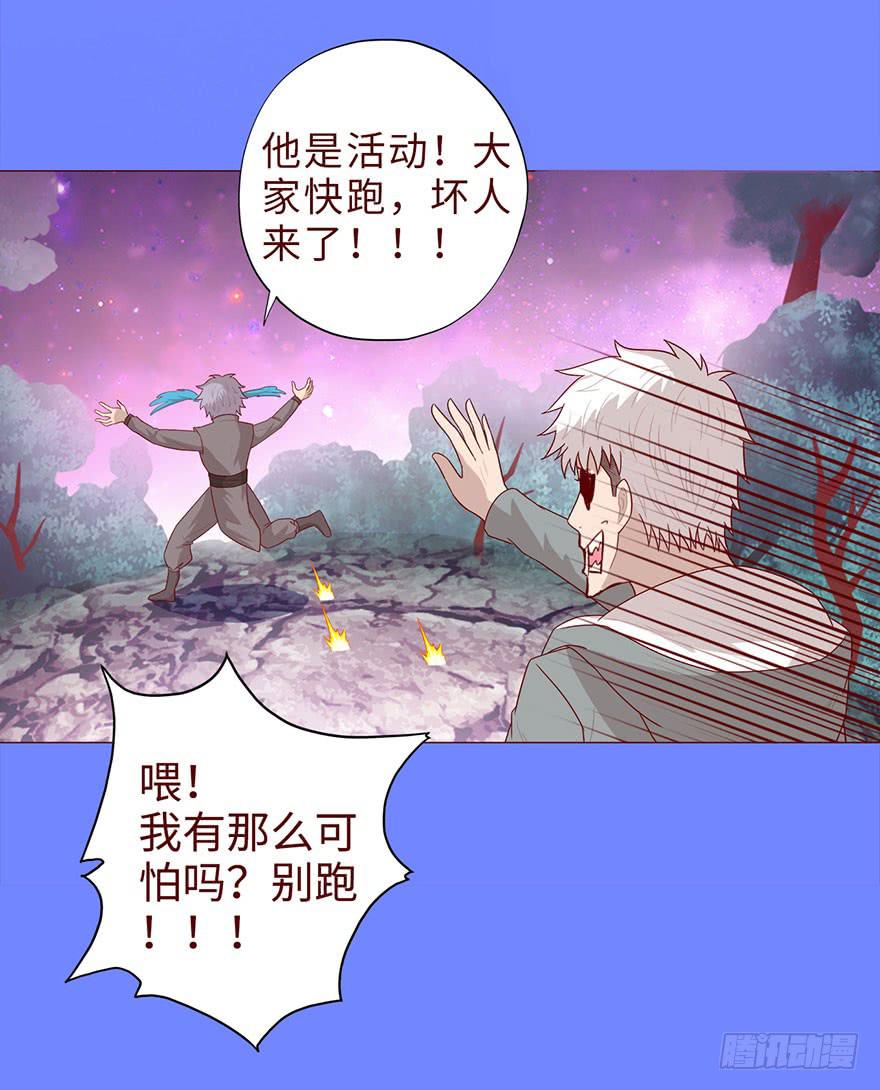 《生者为大》042九泉（上） 第9页