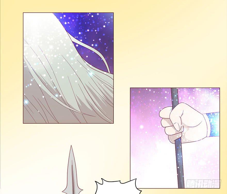 《生者为大》043蛰龙（上） 第15页