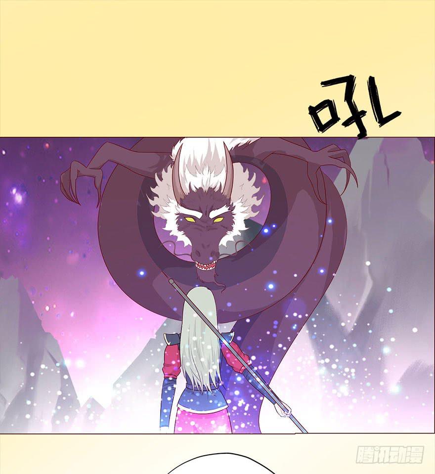 《生者为大》043蛰龙（上） 第17页