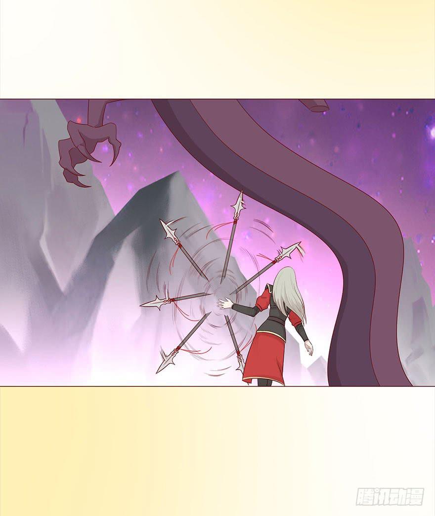 《生者为大》043蛰龙（上） 第21页