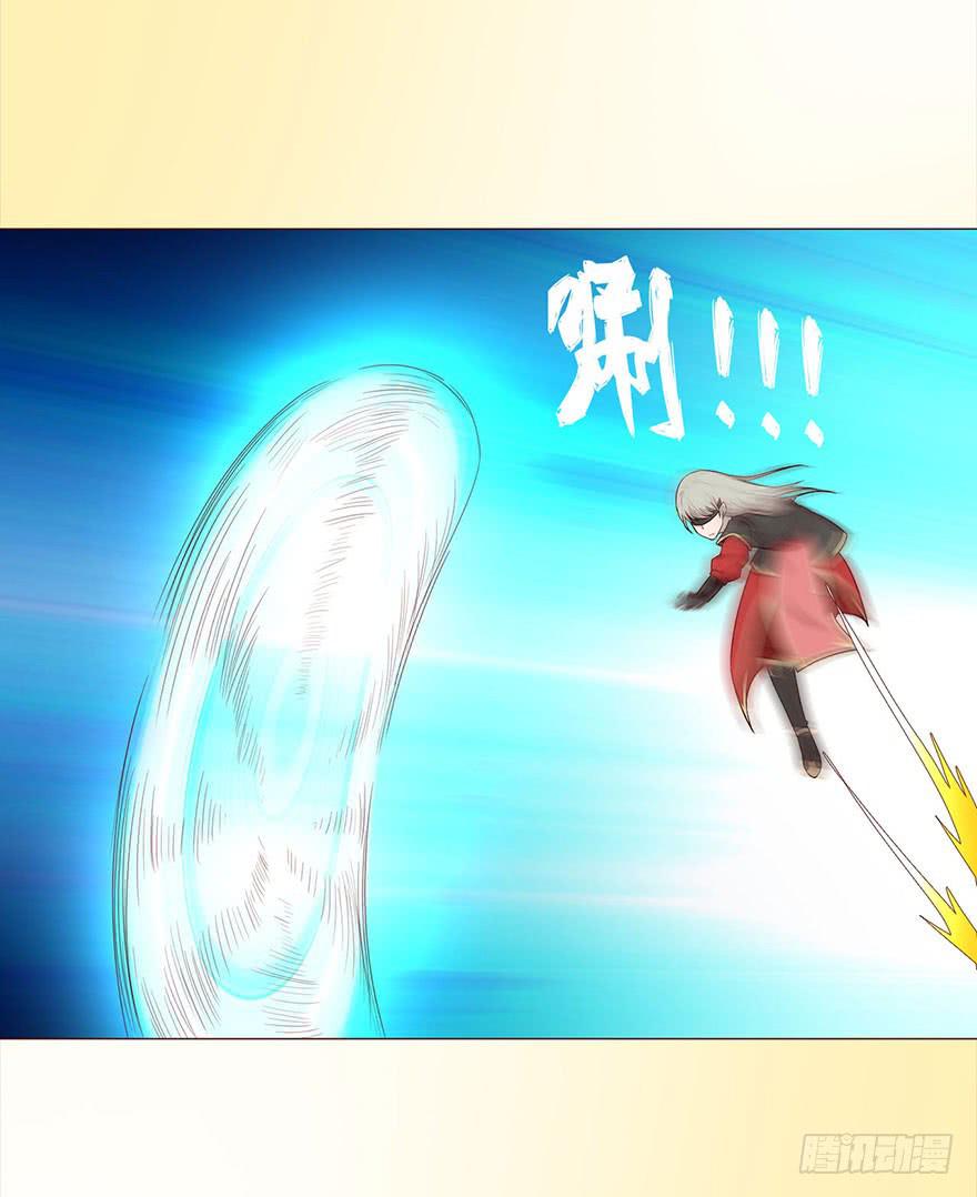 《生者为大》043蛰龙（上） 第22页