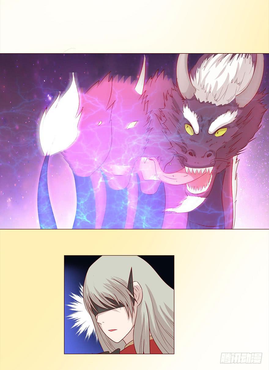 《生者为大》043蛰龙（上） 第25页