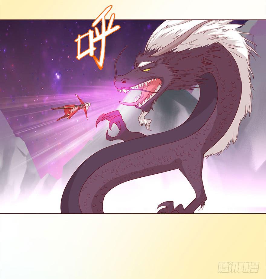 《生者为大》043蛰龙（上） 第26页