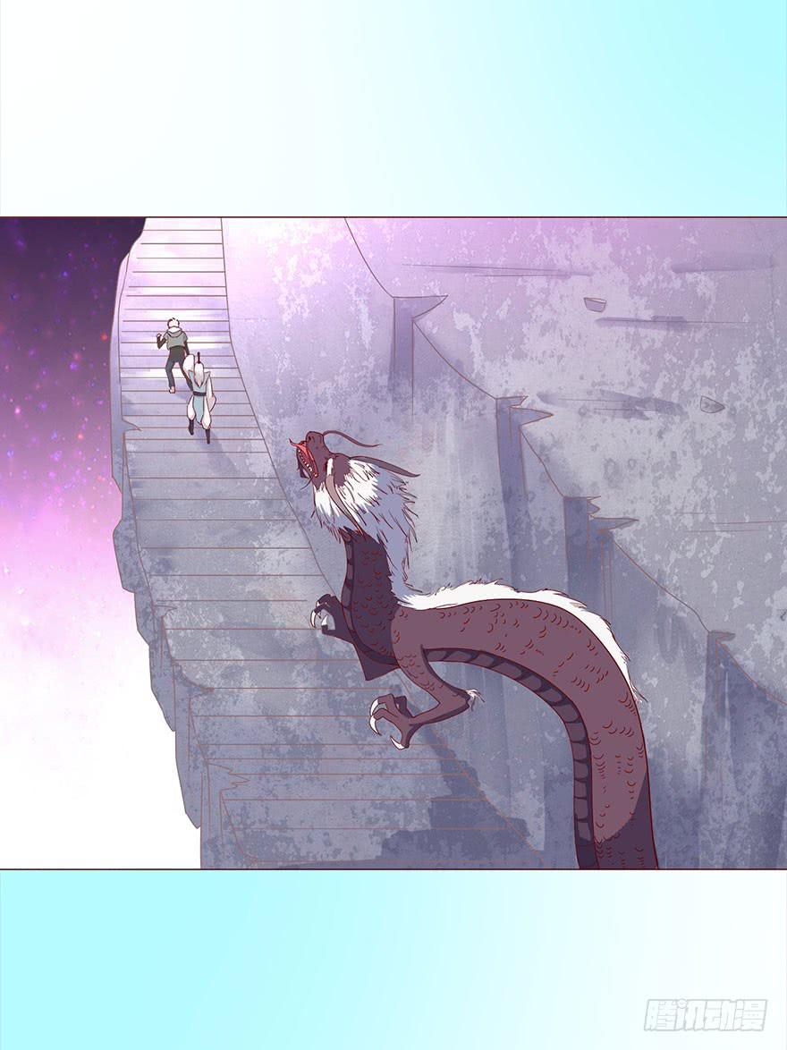 《生者为大》043蛰龙（上） 第29页