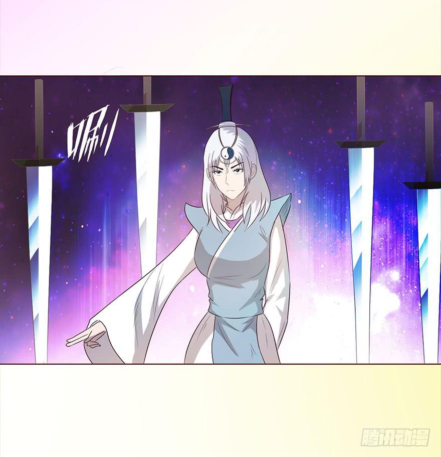 《生者为大》043蛰龙（上） 第39页