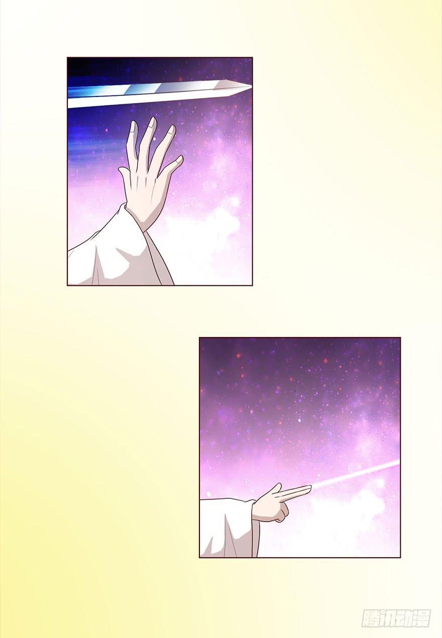 《生者为大》043蛰龙（上） 第40页