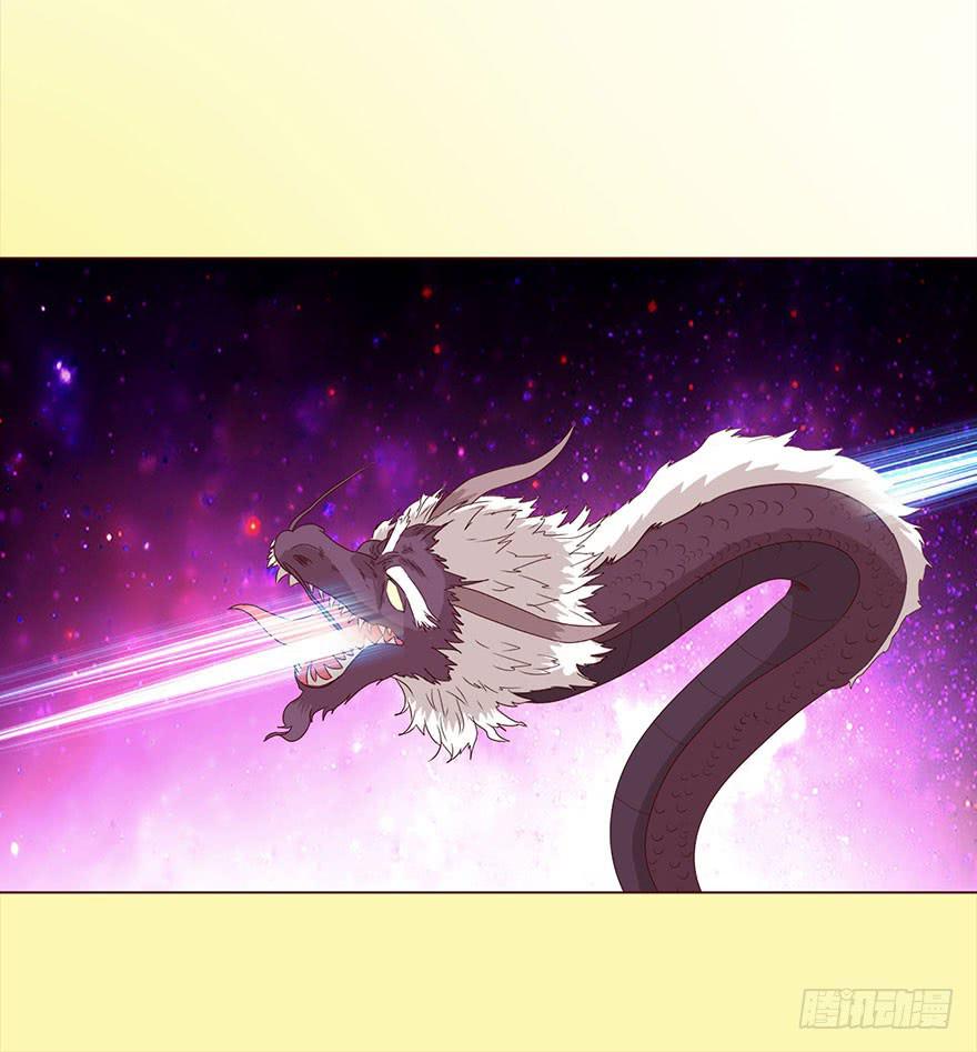 《生者为大》043蛰龙（上） 第44页