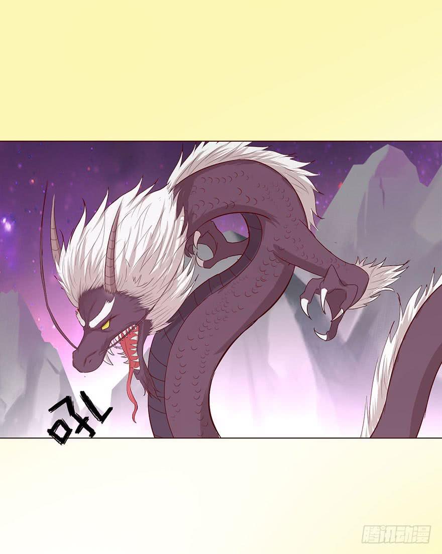 《生者为大》043蛰龙（上） 第45页