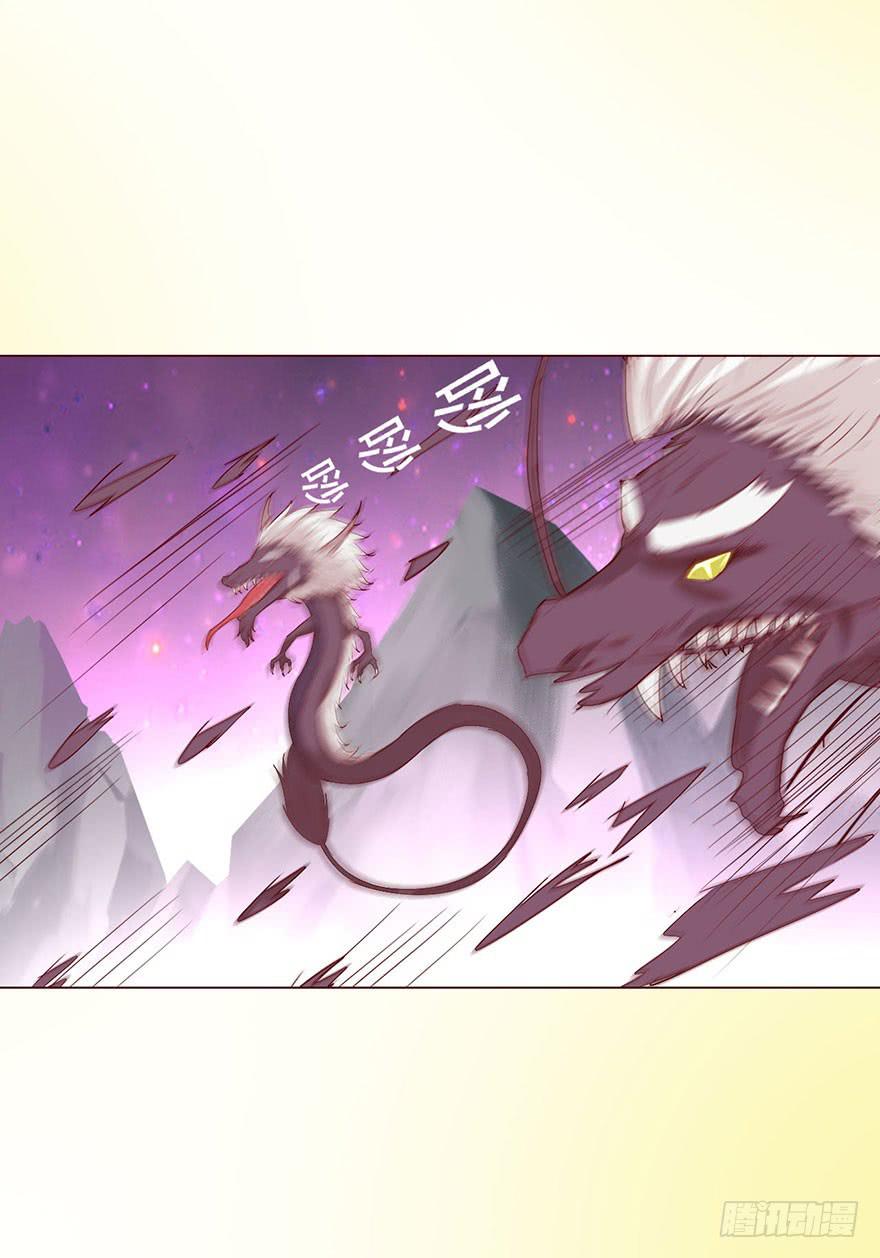 《生者为大》043蛰龙（上） 第47页
