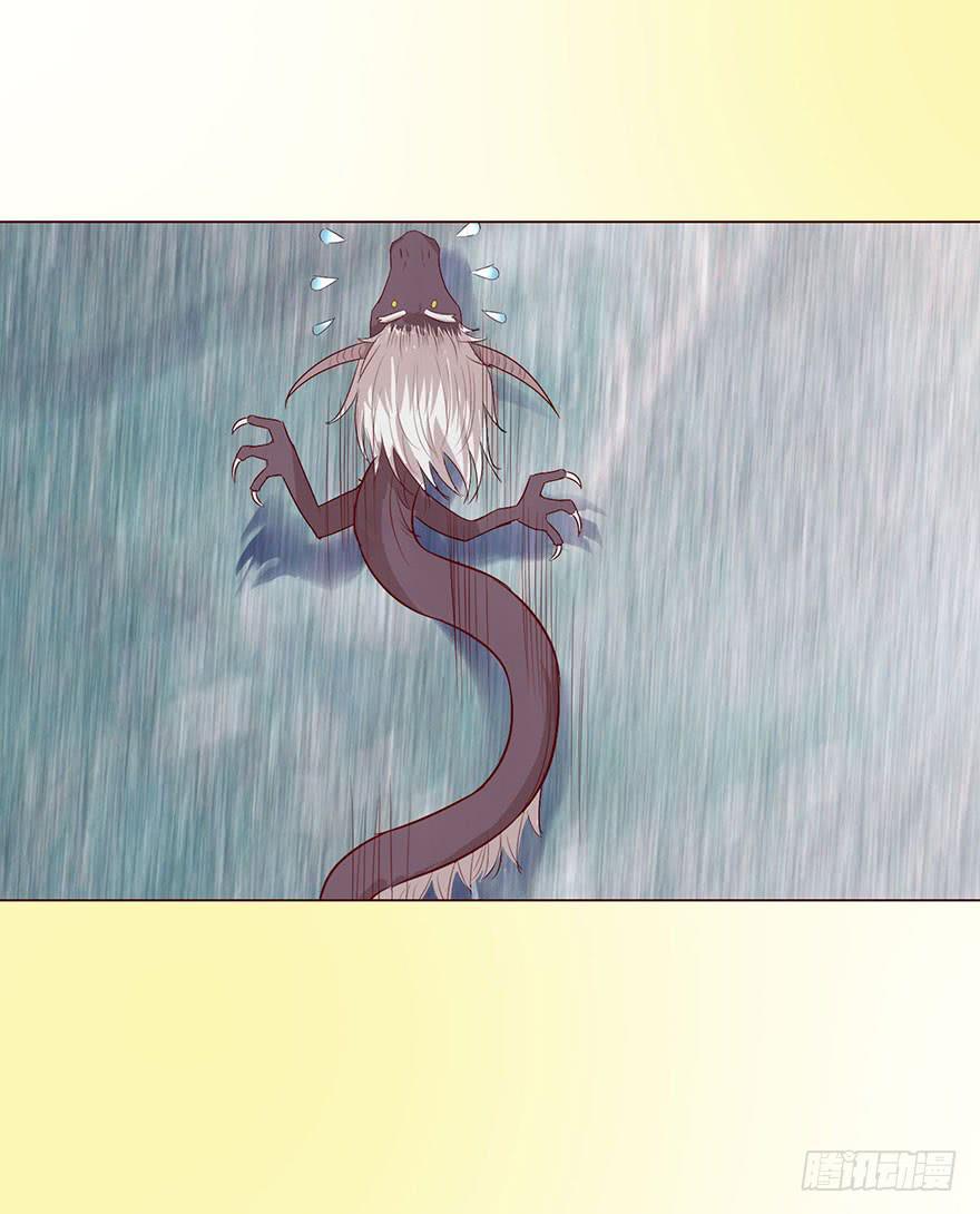《生者为大》043蛰龙（上） 第48页
