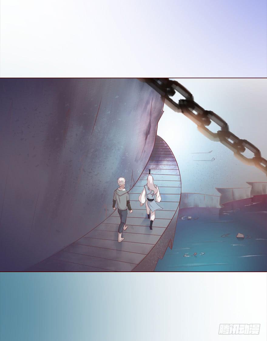 《生者为大》043蛰龙（下） 第12页