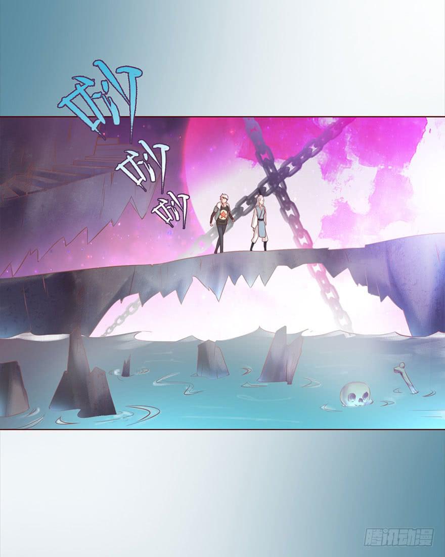 《生者为大》043蛰龙（下） 第13页