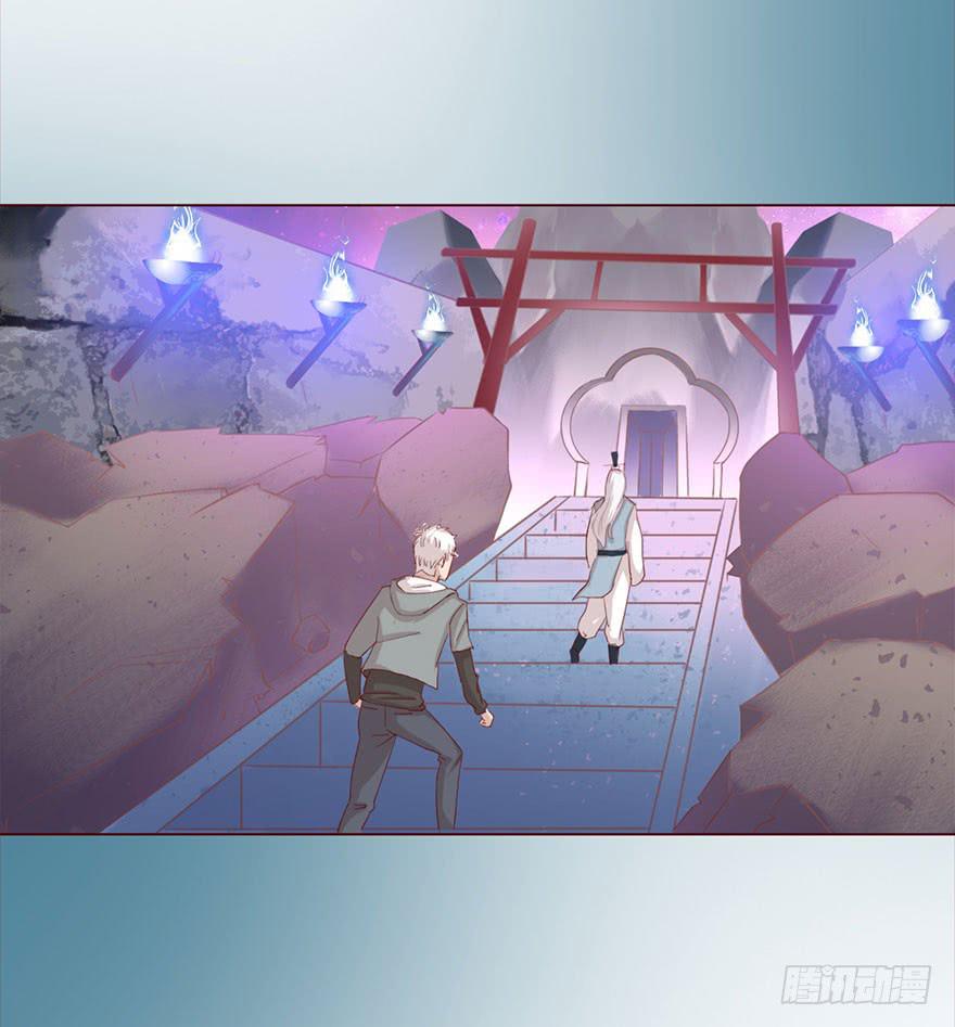 《生者为大》043蛰龙（下） 第14页