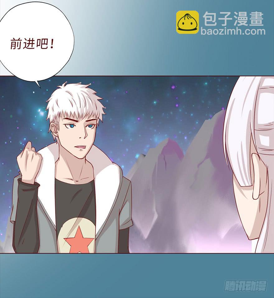 《生者为大》043蛰龙（下） 第16页