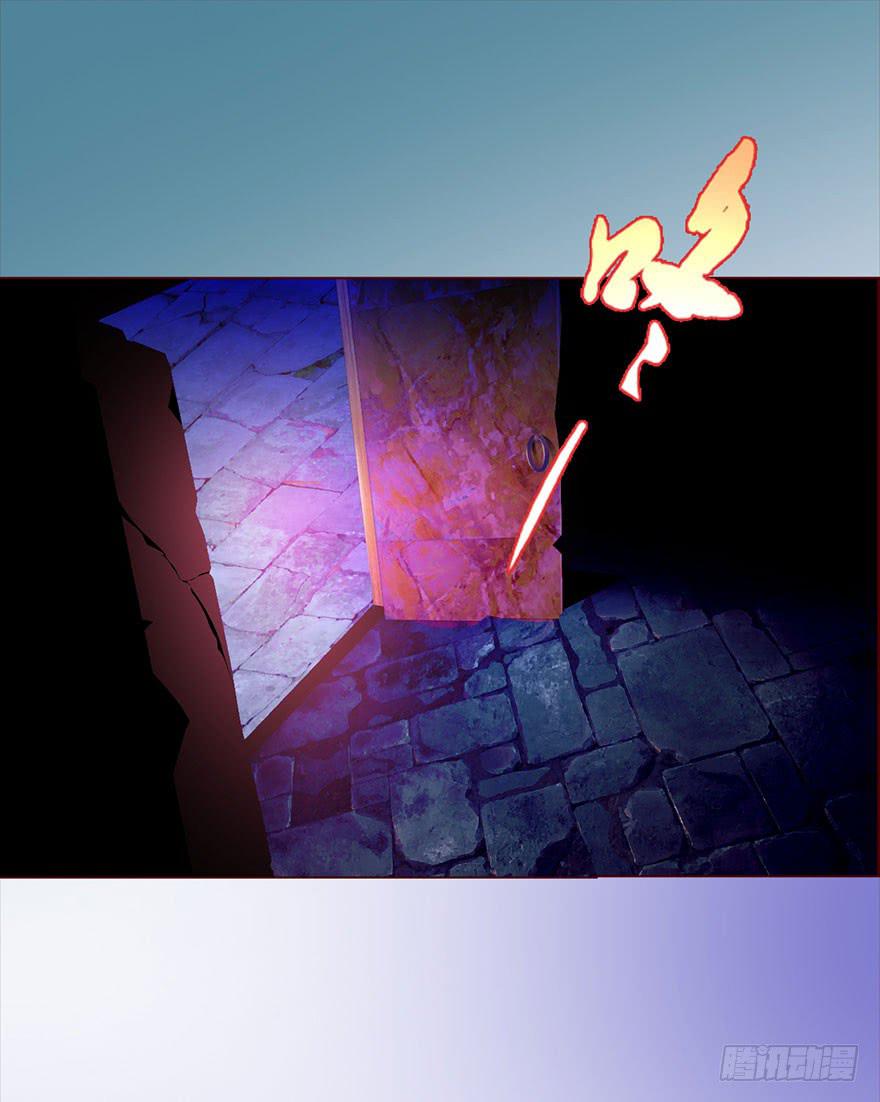 《生者为大》043蛰龙（下） 第17页