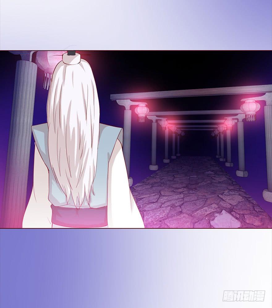 《生者为大》043蛰龙（下） 第18页