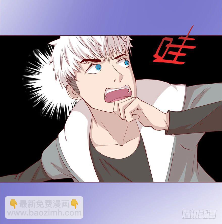《生者为大》043蛰龙（下） 第21页