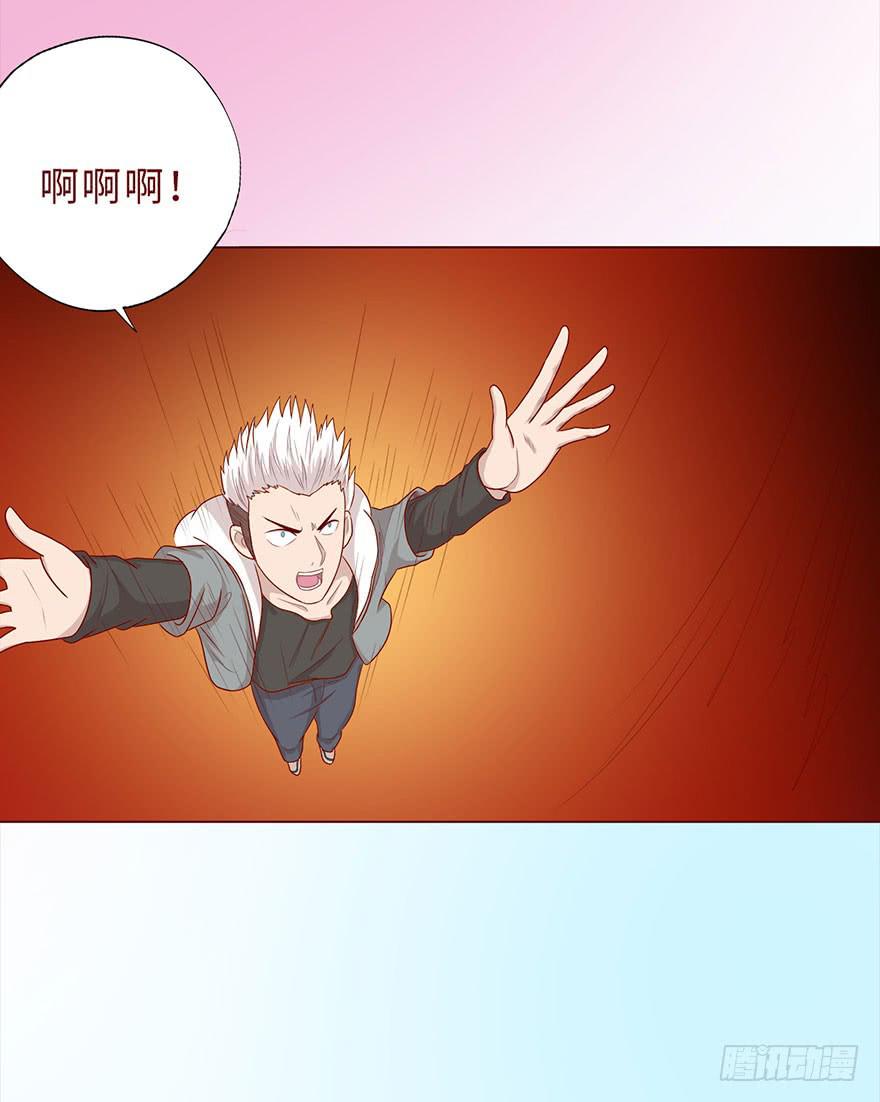 《生者为大》043蛰龙（下） 第31页