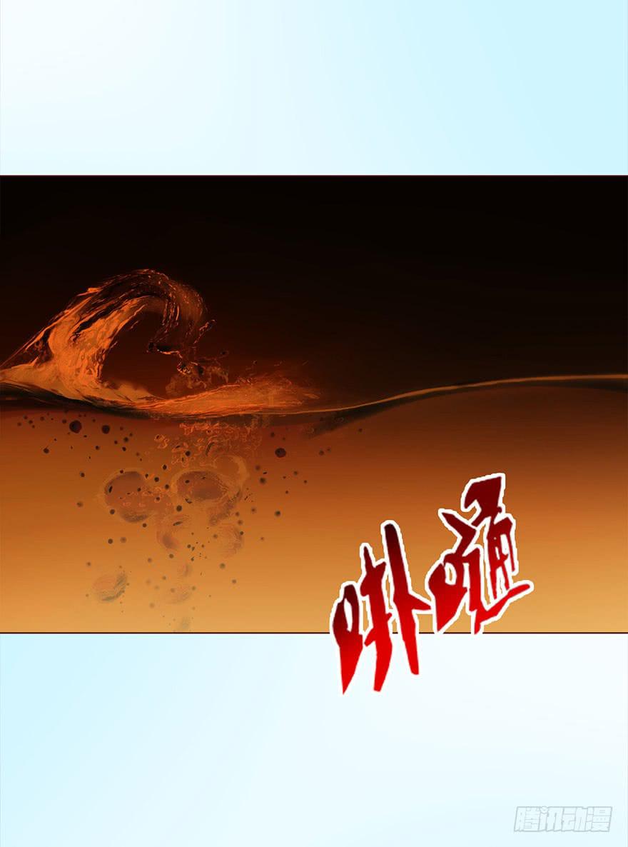 《生者为大》043蛰龙（下） 第32页