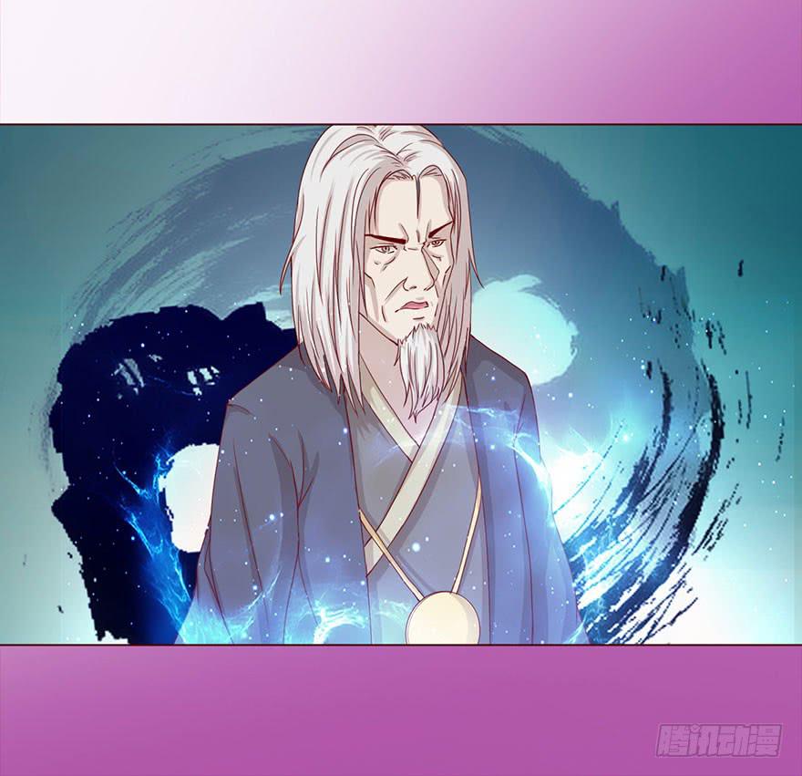 《生者为大》043蛰龙（下） 第42页