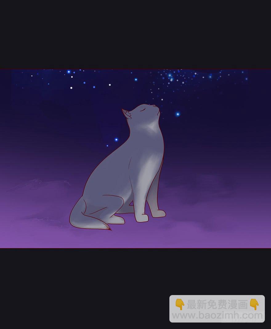 《生者为大》043蛰龙（下） 第47页