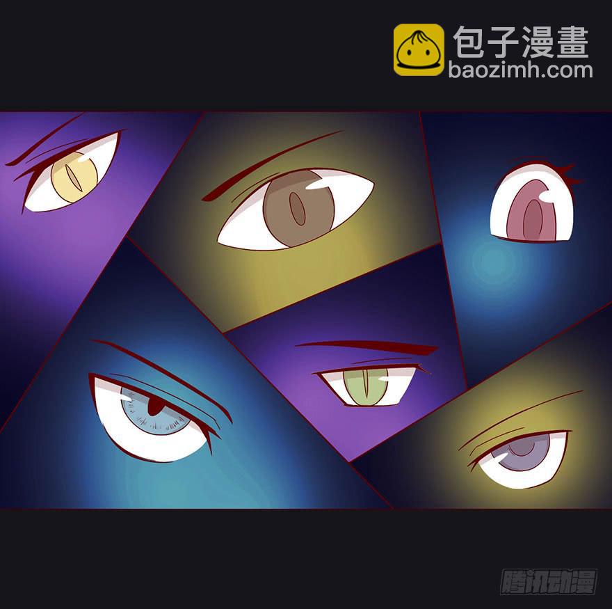 《生者为大》043蛰龙（下） 第49页
