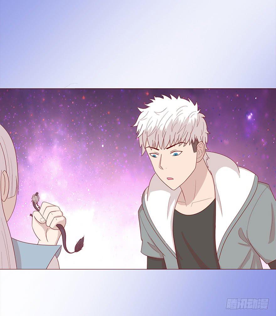 《生者为大》043蛰龙（下） 第4页
