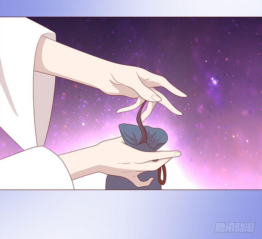 《生者为大》043蛰龙（下） 第7页