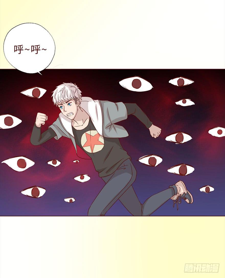 《生者为大》044骗局（上） 第12页