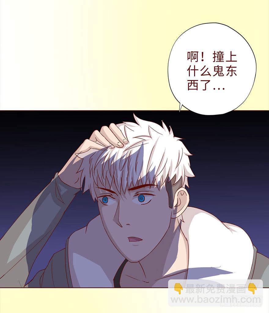 《生者为大》044骗局（上） 第15页
