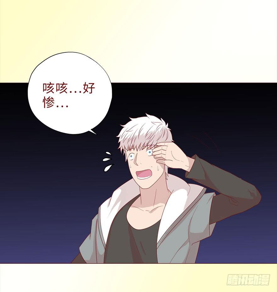 《生者为大》044骗局（上） 第19页