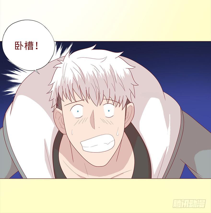 《生者为大》044骗局（上） 第24页