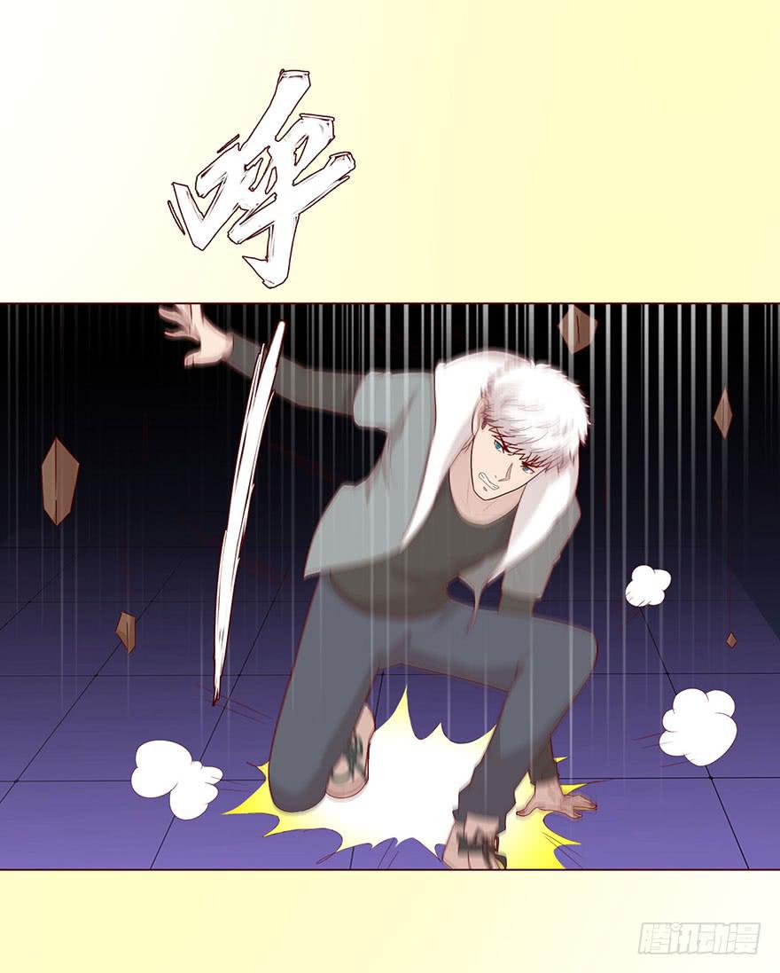 《生者为大》044骗局（上） 第27页