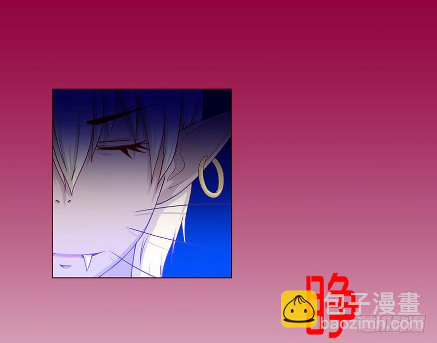 《生者为大》044骗局（上） 第3页