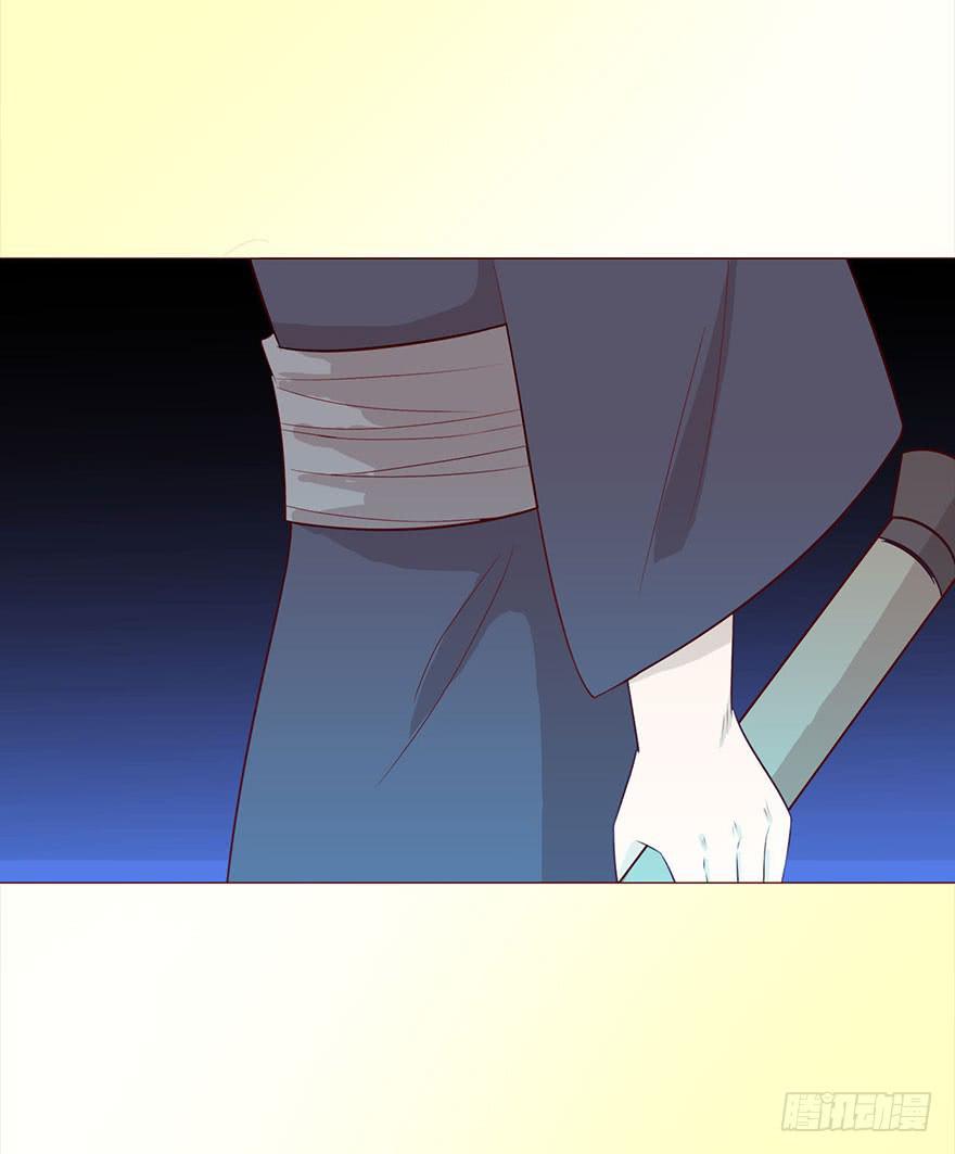 《生者为大》044骗局（上） 第40页