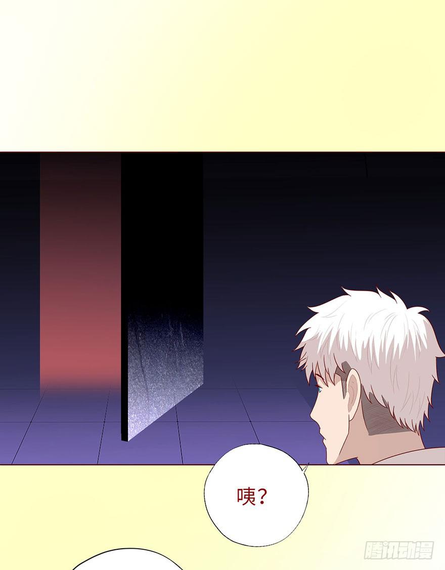 《生者为大》044骗局（上） 第49页
