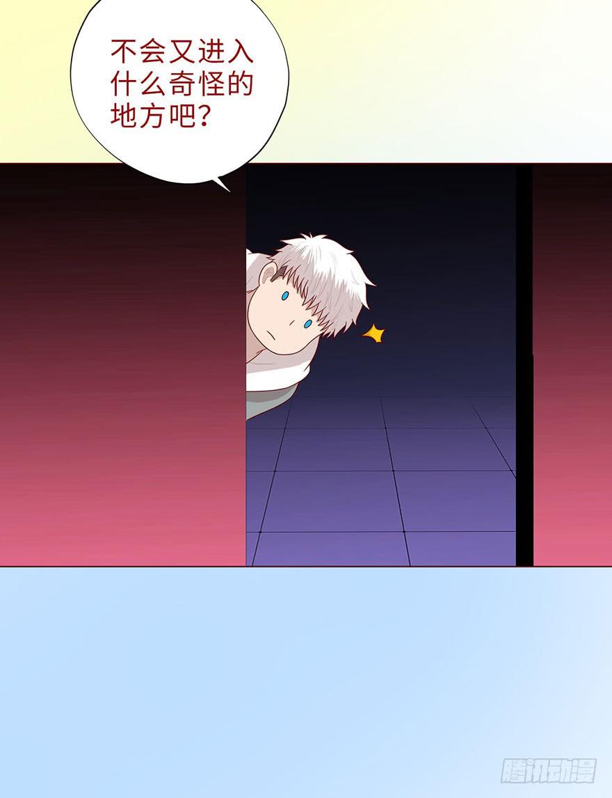 《生者为大》044骗局（上） 第50页