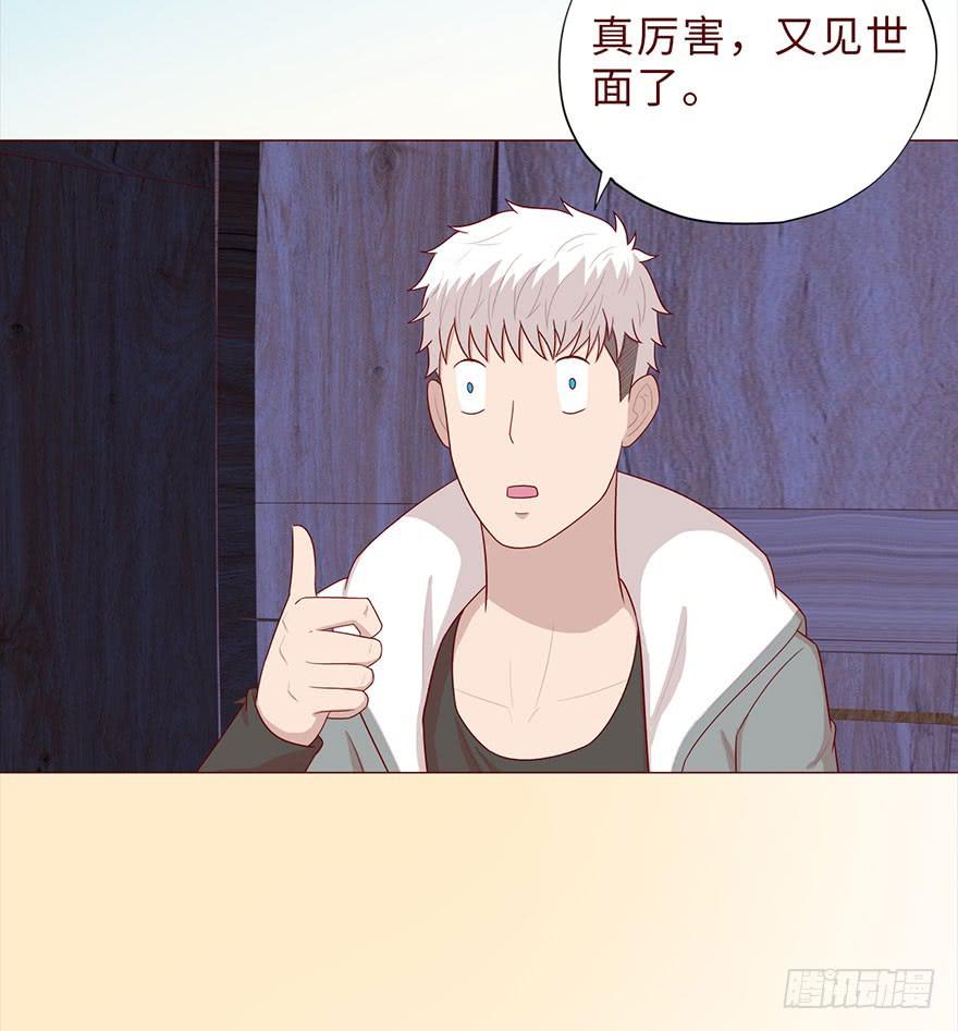《生者为大》042九泉（下） 第14页