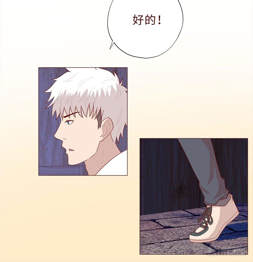 《生者为大》042九泉（下） 第16页