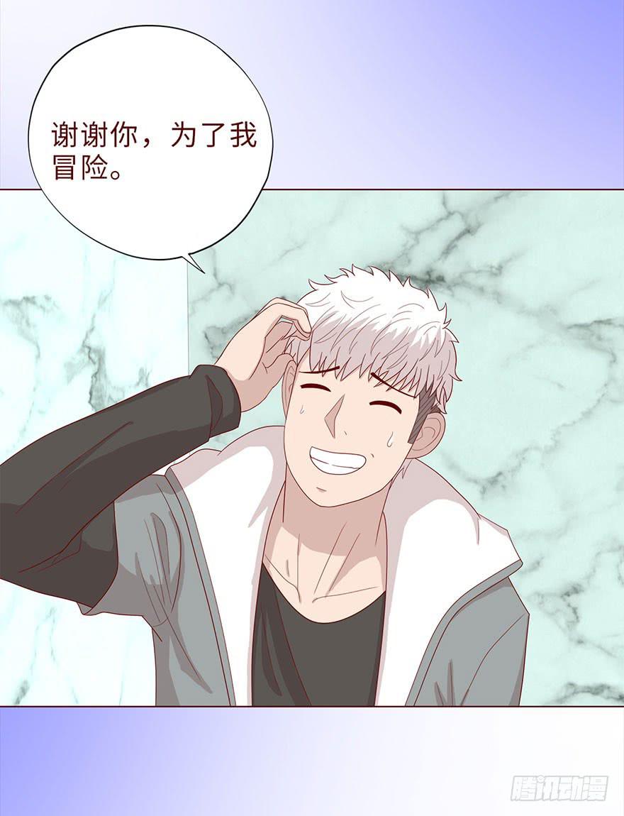 《生者为大》042九泉（下） 第22页