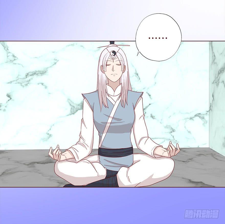 《生者为大》042九泉（下） 第23页