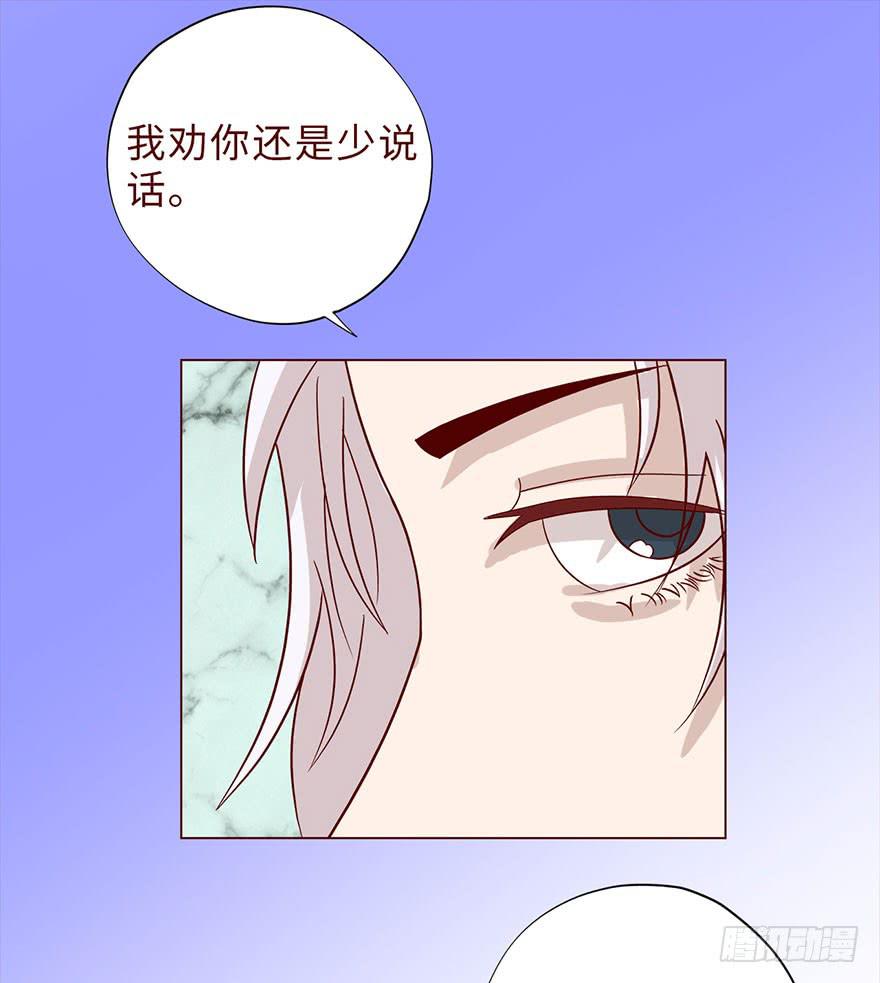 《生者为大》042九泉（下） 第24页