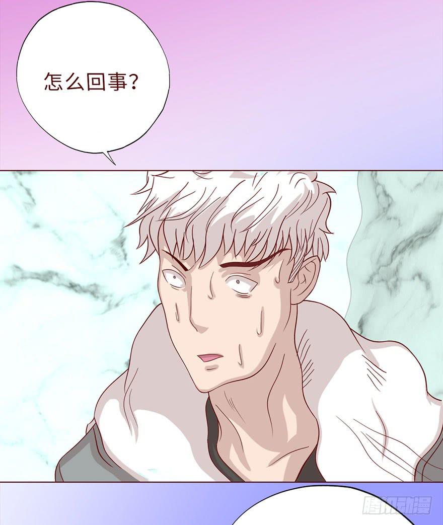 《生者为大》042九泉（下） 第27页