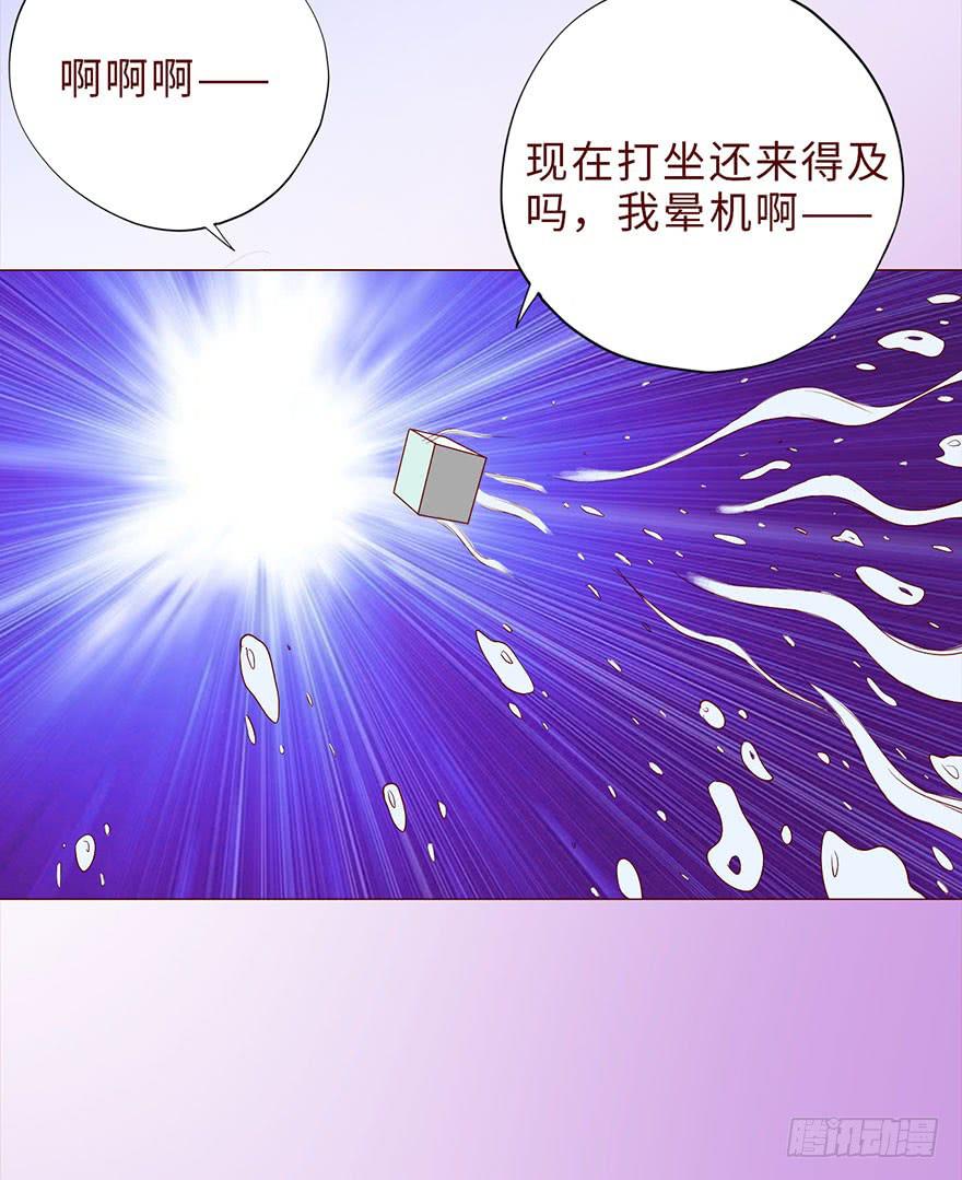 《生者为大》042九泉（下） 第32页