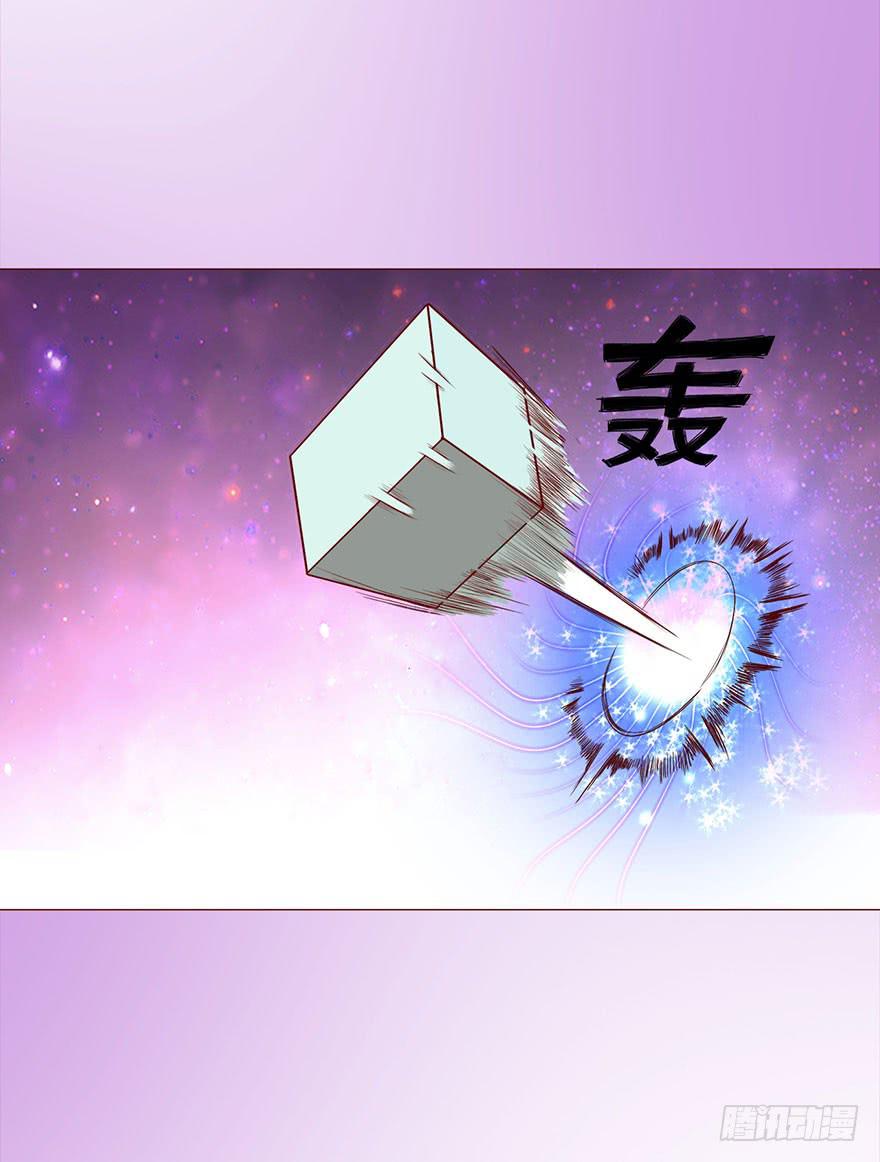 《生者为大》042九泉（下） 第33页