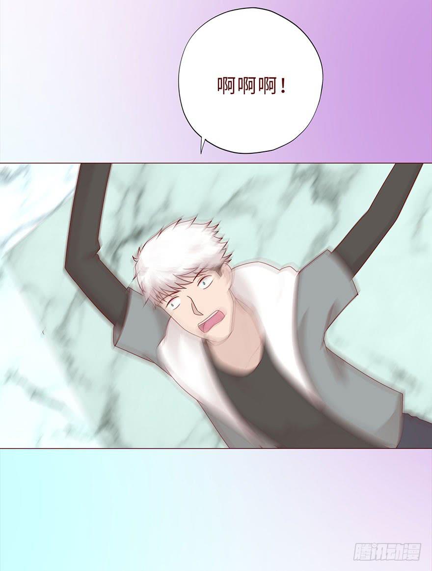 《生者为大》042九泉（下） 第35页