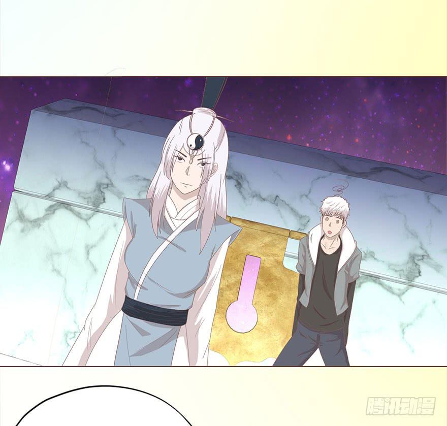 《生者为大》042九泉（下） 第39页