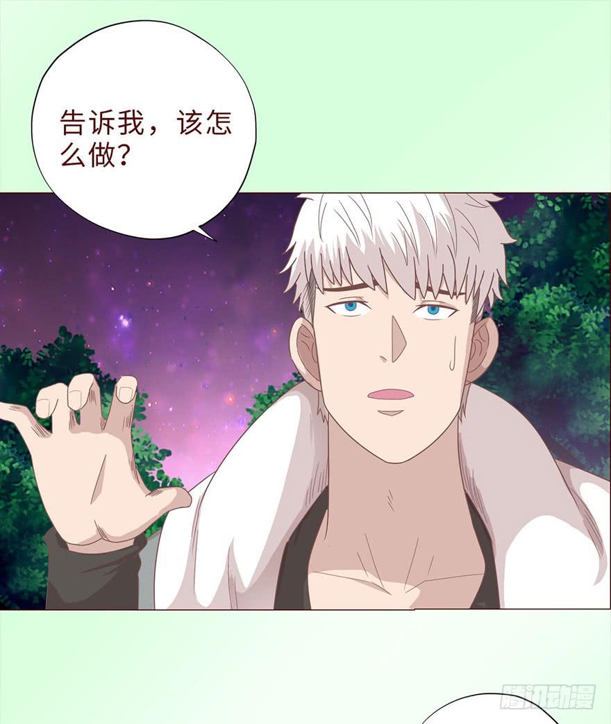 《生者为大》042九泉（下） 第3页